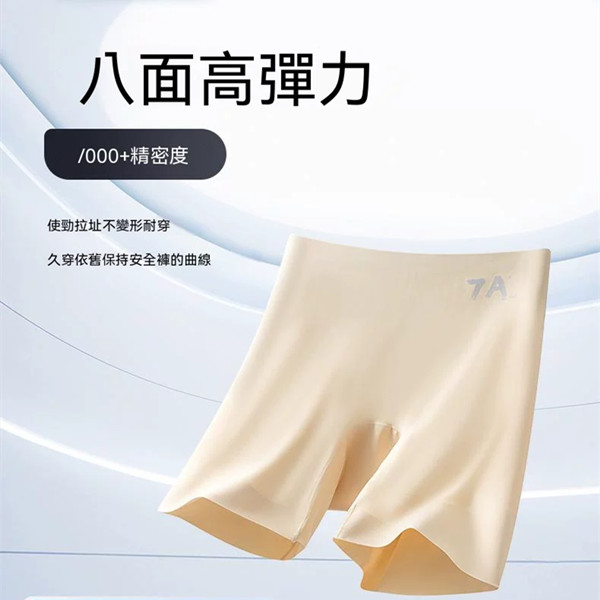 三合一收腹內褲